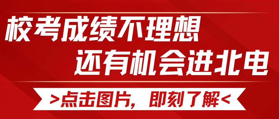 1744704936133767.jpg 红色简约资讯宣传微信公众号封面.jpg